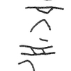 inscription of siglum KRS 606