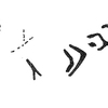 inscription of siglum KRS 614