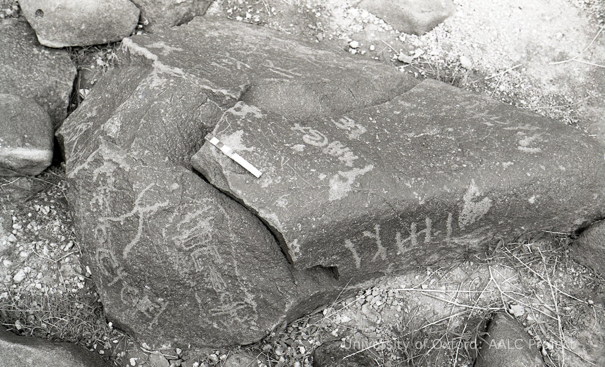 inscription of siglum KRS 616