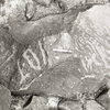 inscription of siglum KRS 631