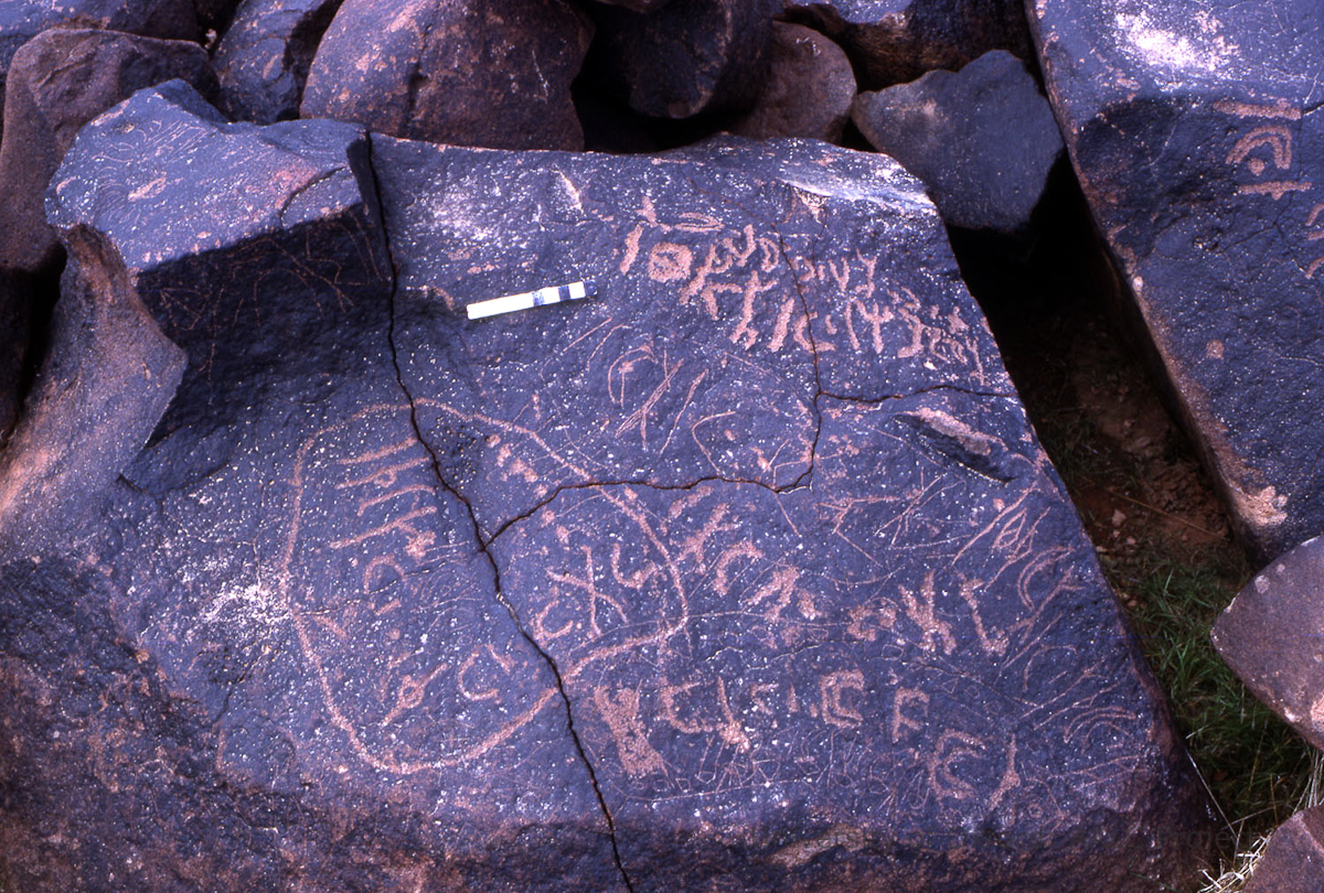 inscription of siglum KRS 633