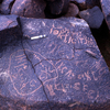 inscription of siglum KRS 633