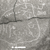 inscription of siglum KRS 635