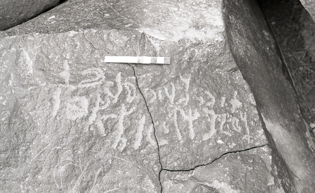 inscription of siglum KRS 638