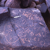 inscription of siglum KRS 638