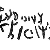 inscription of siglum KRS 638