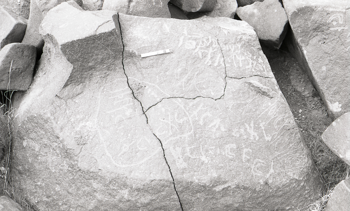 inscription of siglum KRS 639