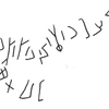 inscription of siglum KRS 64