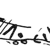 inscription of siglum KRS 641