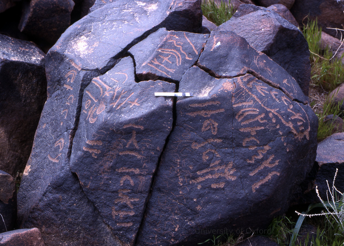 inscription of siglum KRS 644