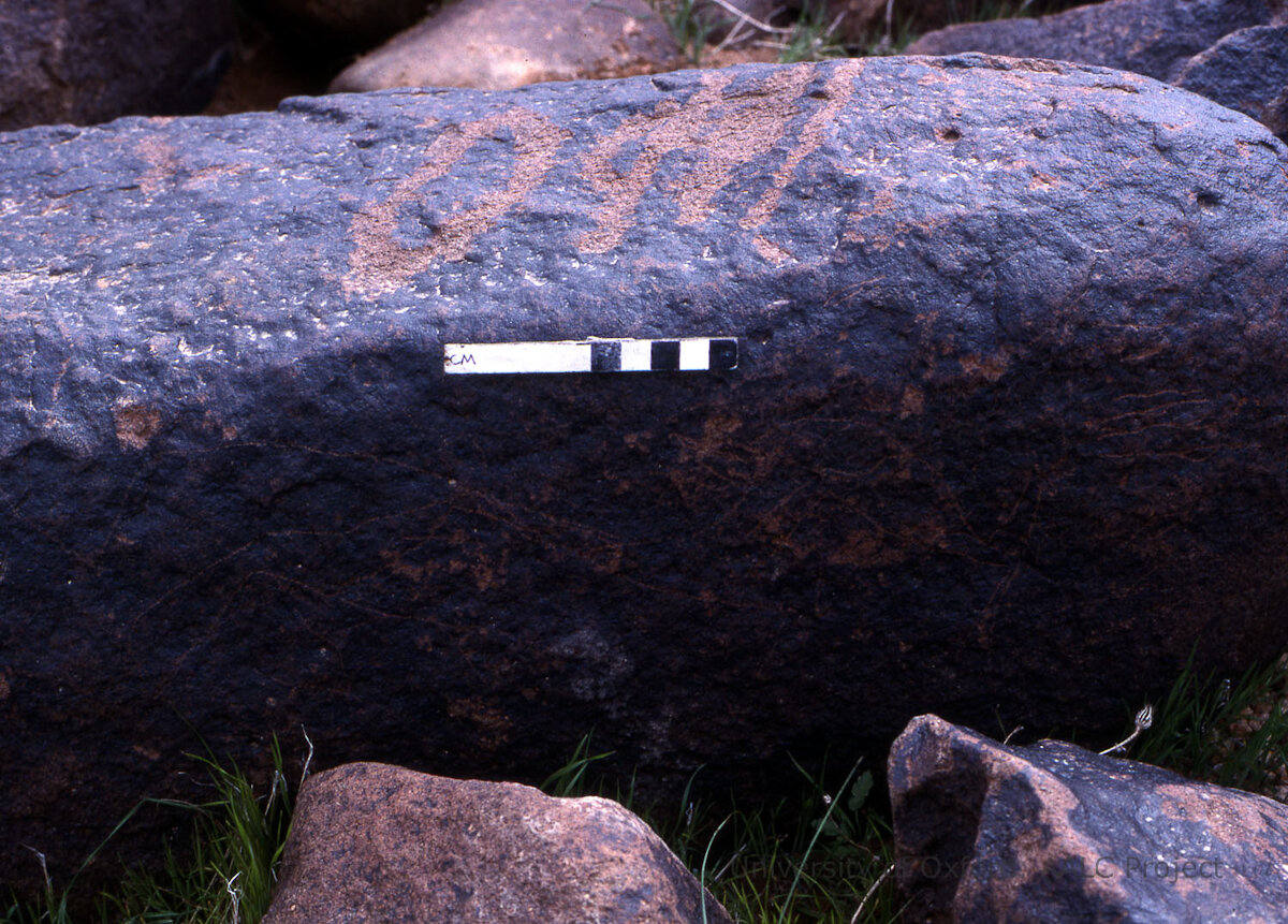 inscription of siglum KRS 657