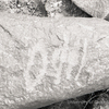 inscription of siglum KRS 657