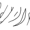 inscription of siglum KRS 659