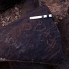 inscription of siglum KRS 661