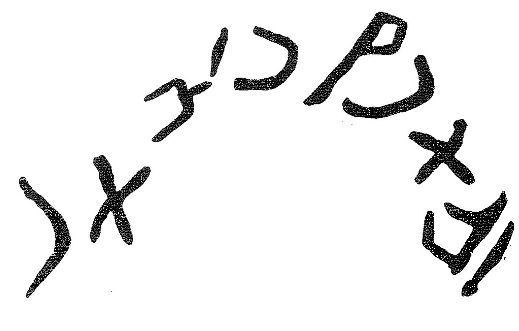 inscription of siglum KRS 662