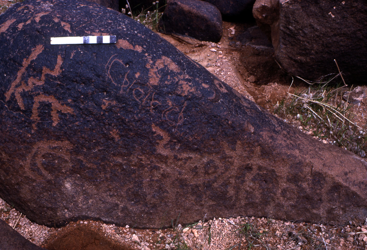 inscription of siglum KRS 665