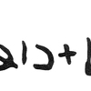 inscription of siglum KRS 682