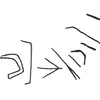 inscription of siglum KRS 695