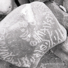 inscription of siglum KRS 696