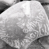 inscription of siglum KRS 696