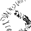 inscription of siglum KRS 697