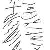 inscription of siglum KRS 7