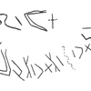 inscription of siglum KRS 719