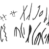 inscription of siglum KRS 724