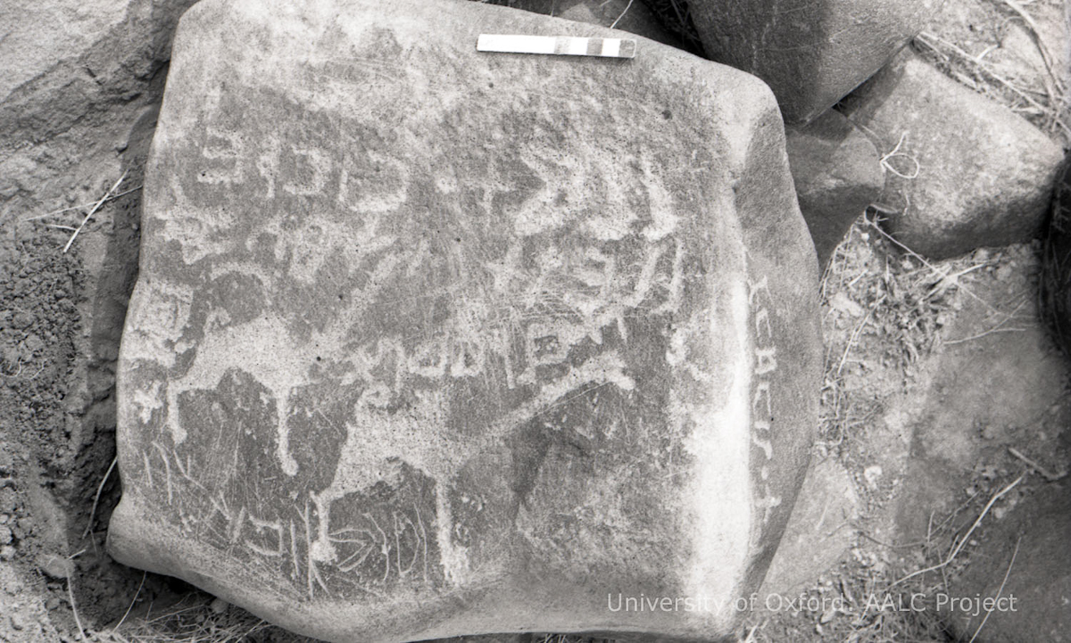 inscription of siglum KRS 728