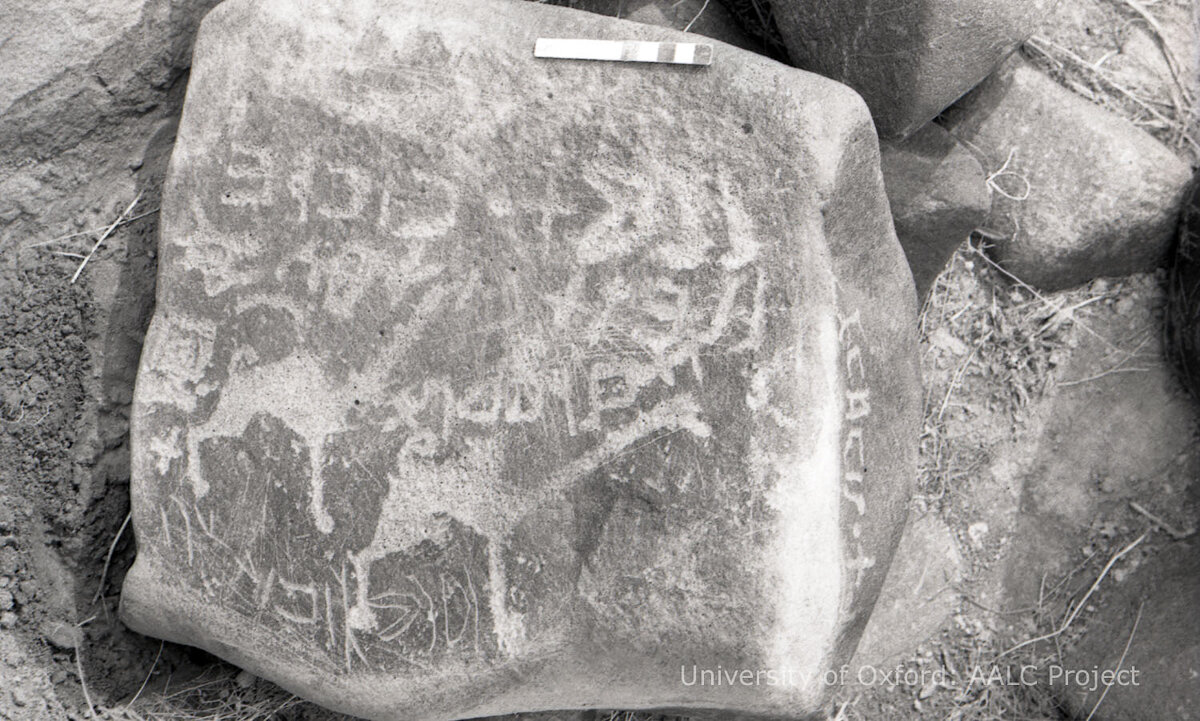 inscription of siglum KRS 730