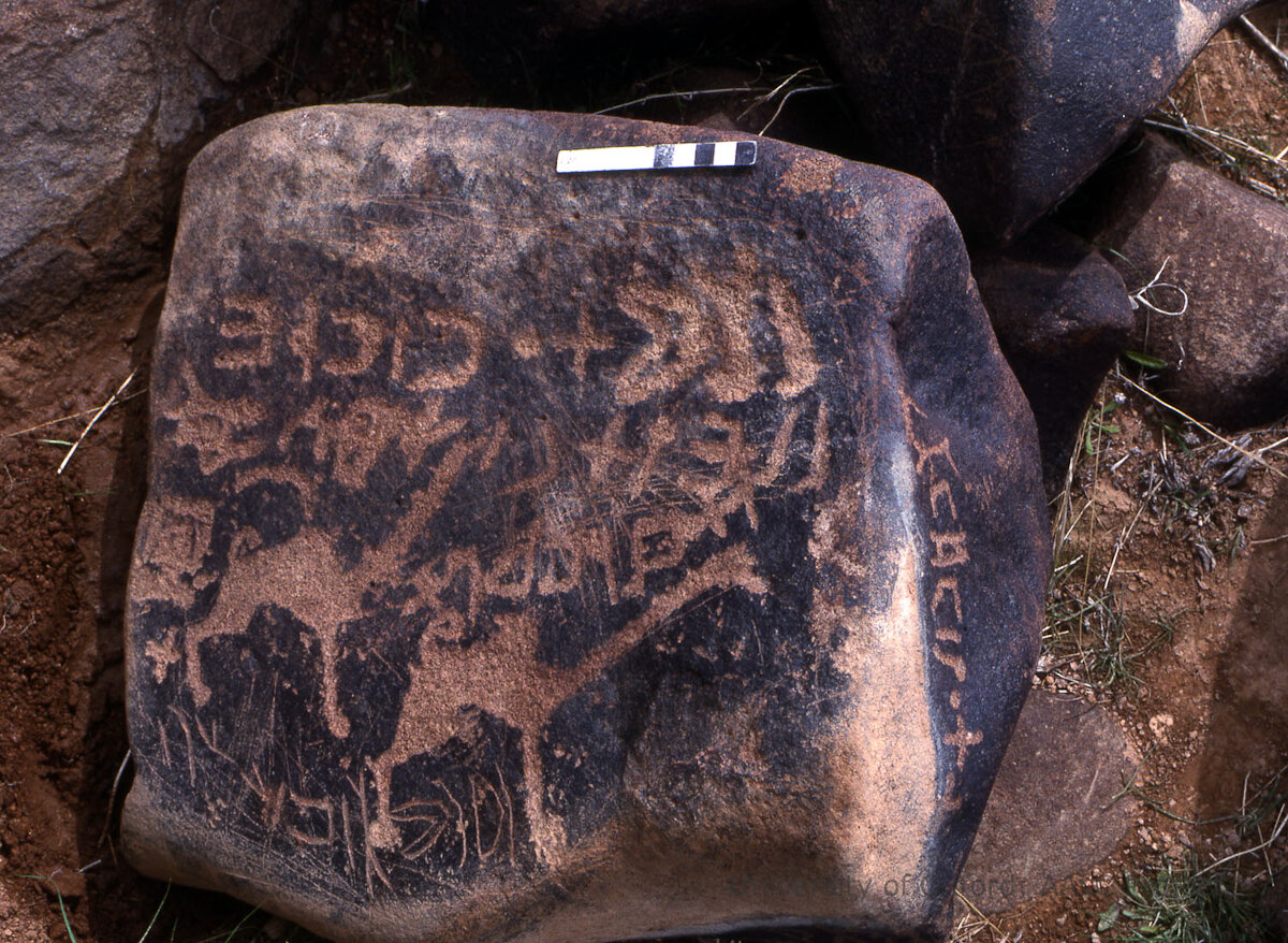 inscription of siglum KRS 730