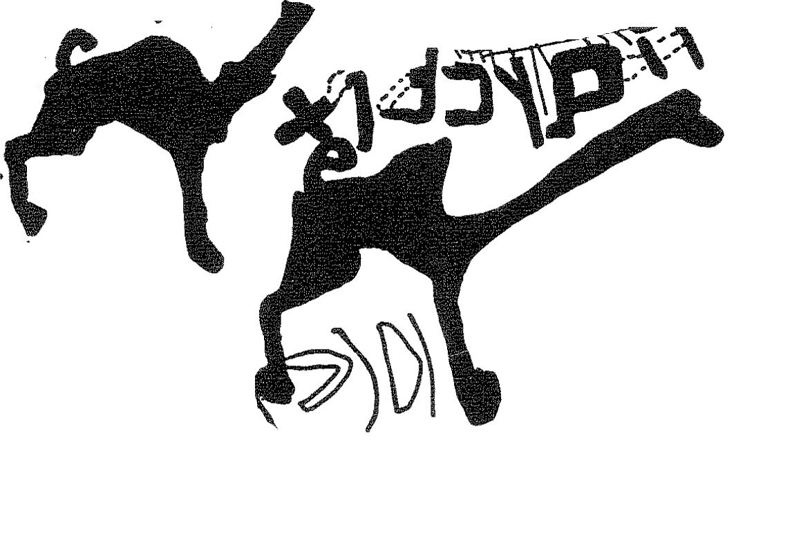 inscription of siglum KRS 730
