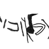 inscription of siglum KRS 731