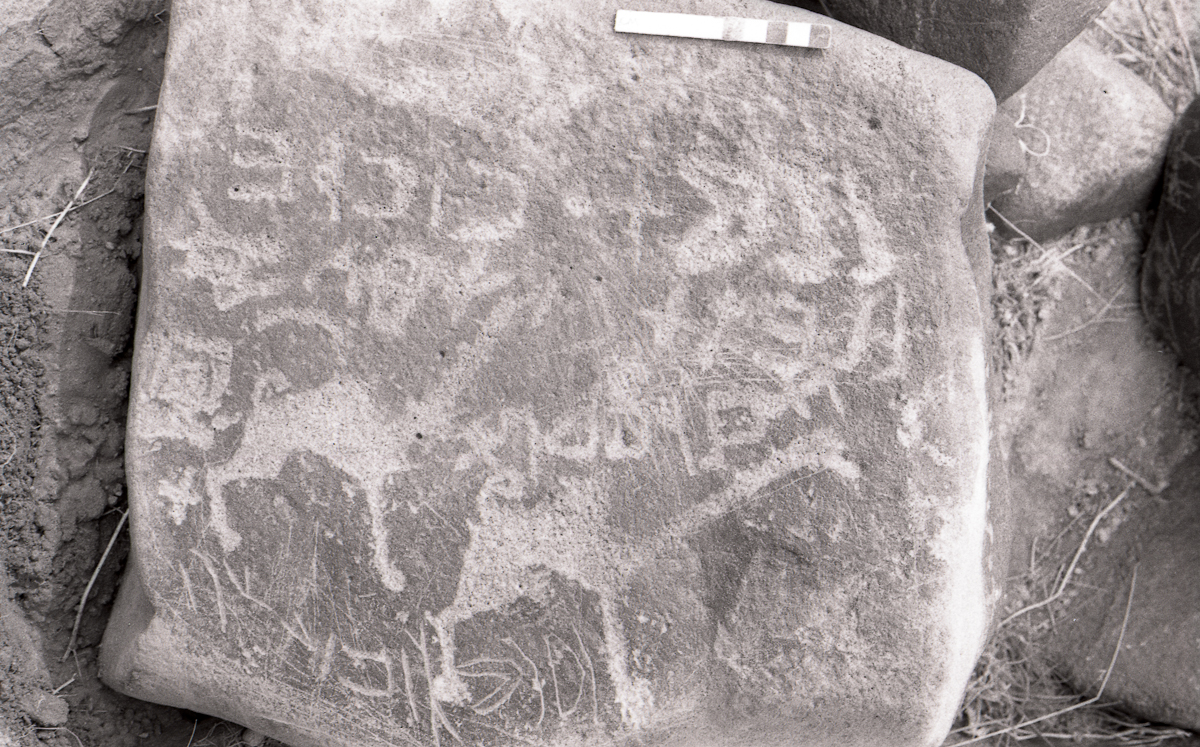 inscription of siglum KRS 732