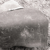 inscription of siglum KRS 742