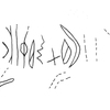 inscription of siglum KRS 746