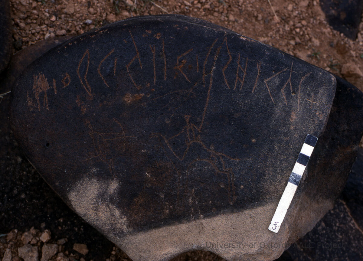 inscription of siglum KRS 747