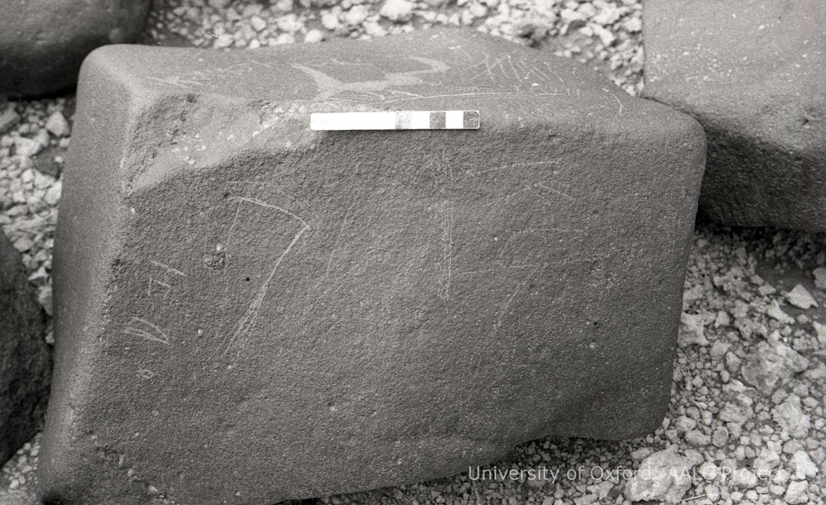 inscription of siglum KRS 75
