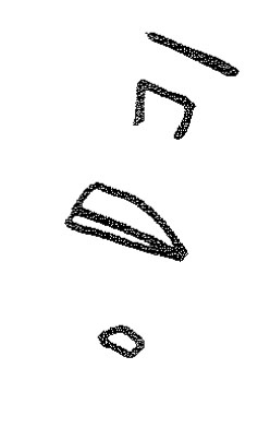 inscription of siglum KRS 75