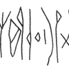 inscription of siglum KRS 754