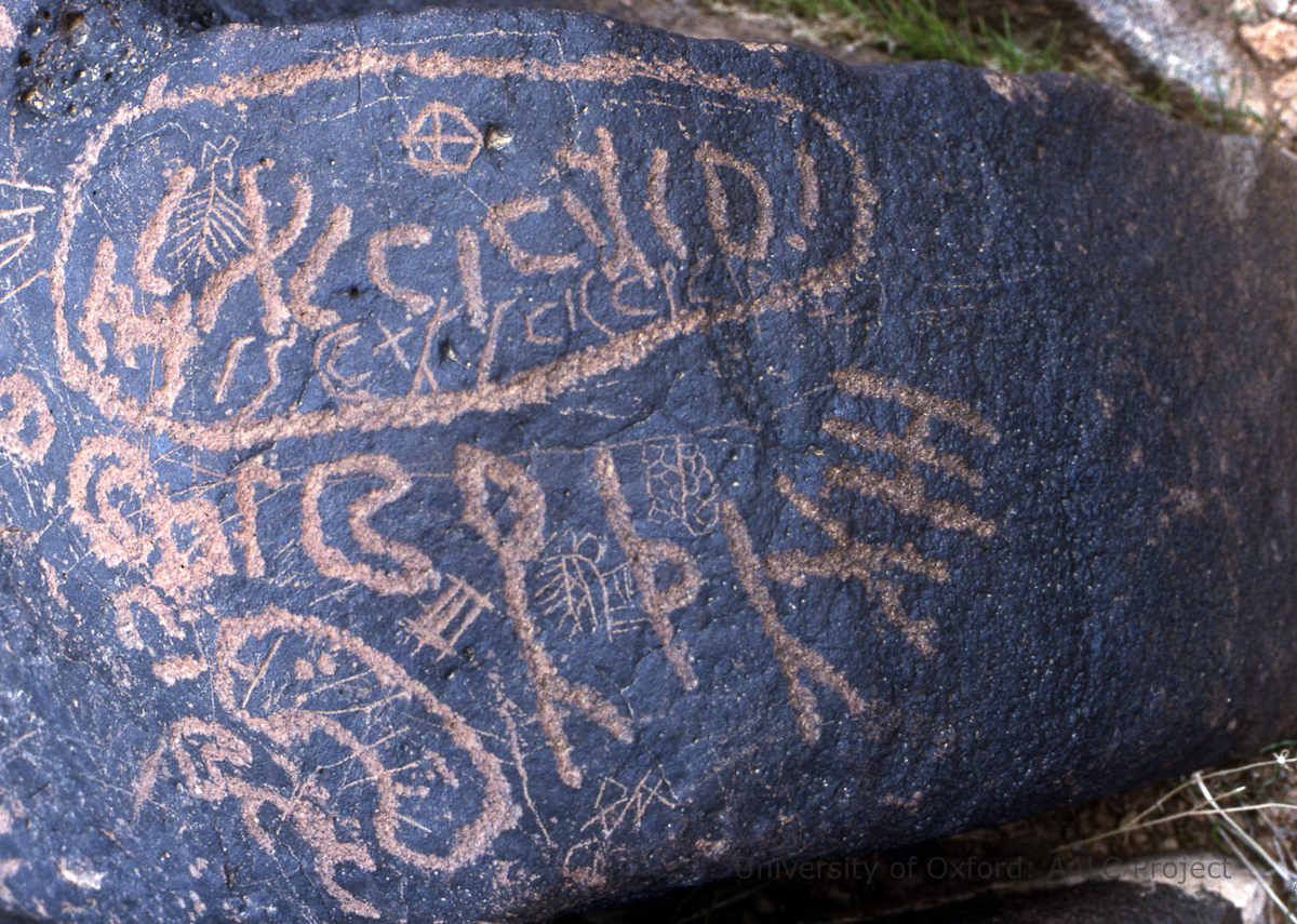 inscription of siglum KRS 767