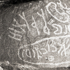 inscription of siglum KRS 768