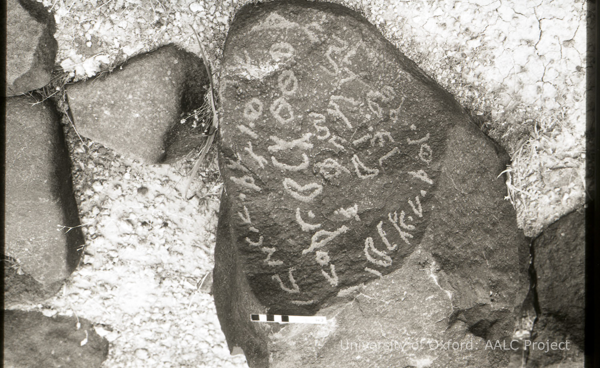 inscription of siglum KRS 775