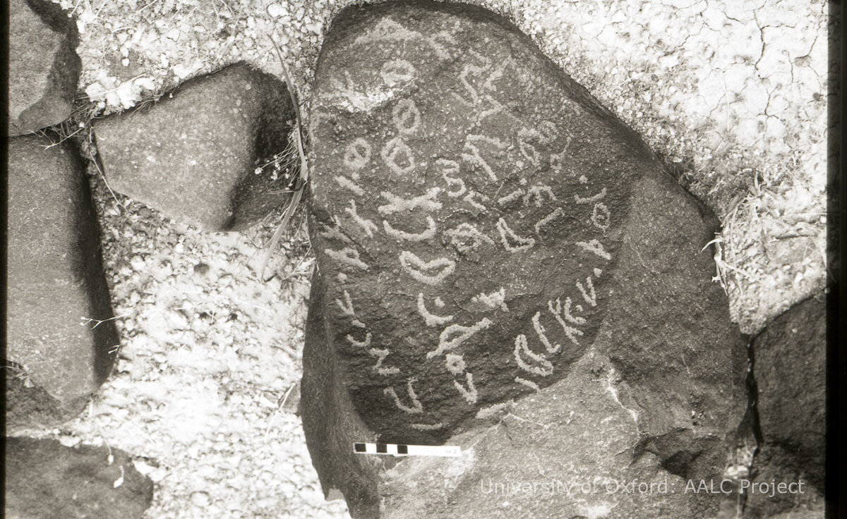 inscription of siglum KRS 777