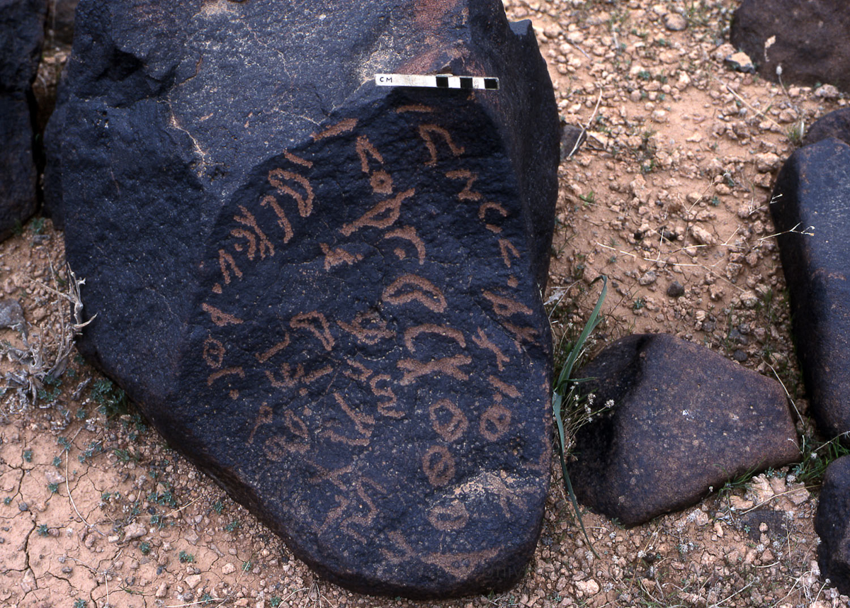 inscription of siglum KRS 777