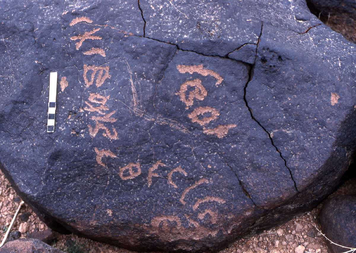 inscription of siglum KRS 778