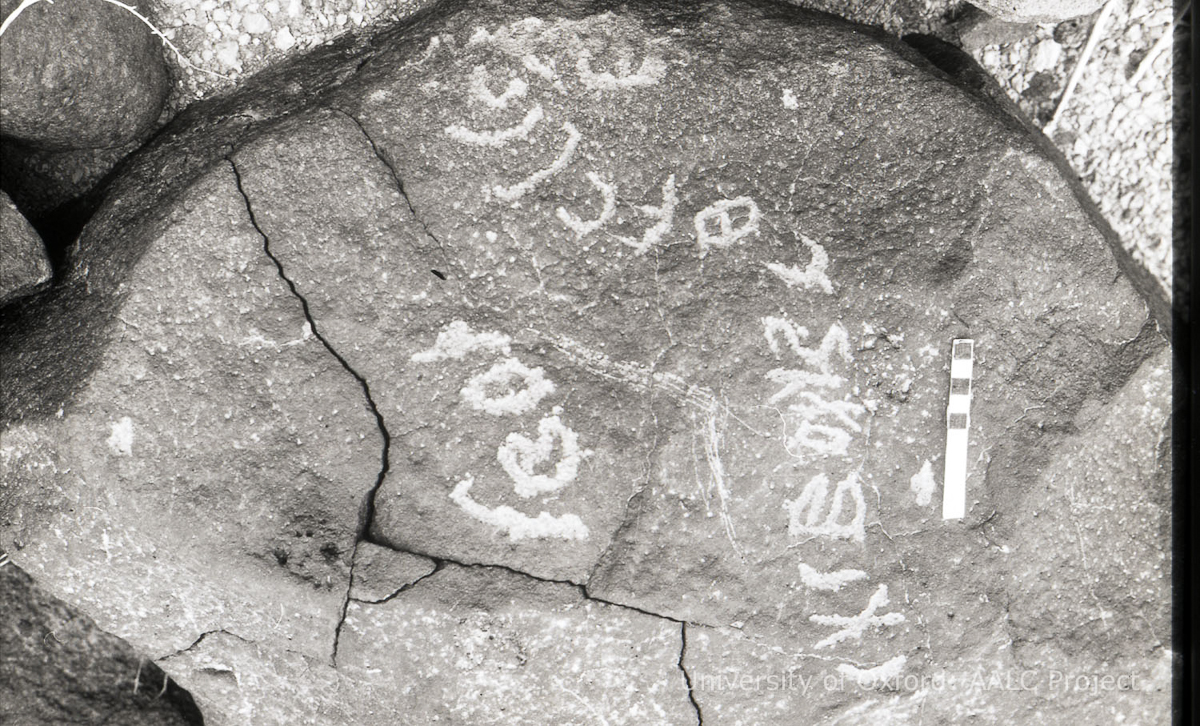 inscription of siglum KRS 778