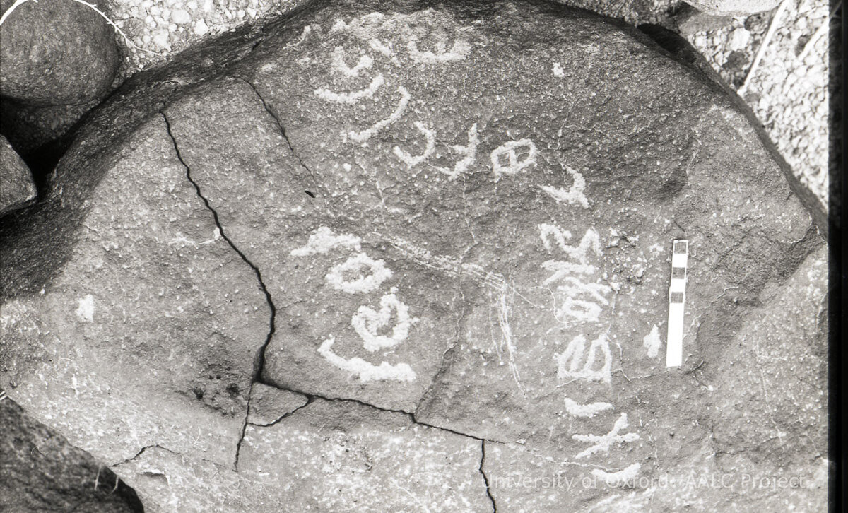 inscription of siglum KRS 779