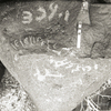 inscription of siglum KRS 780