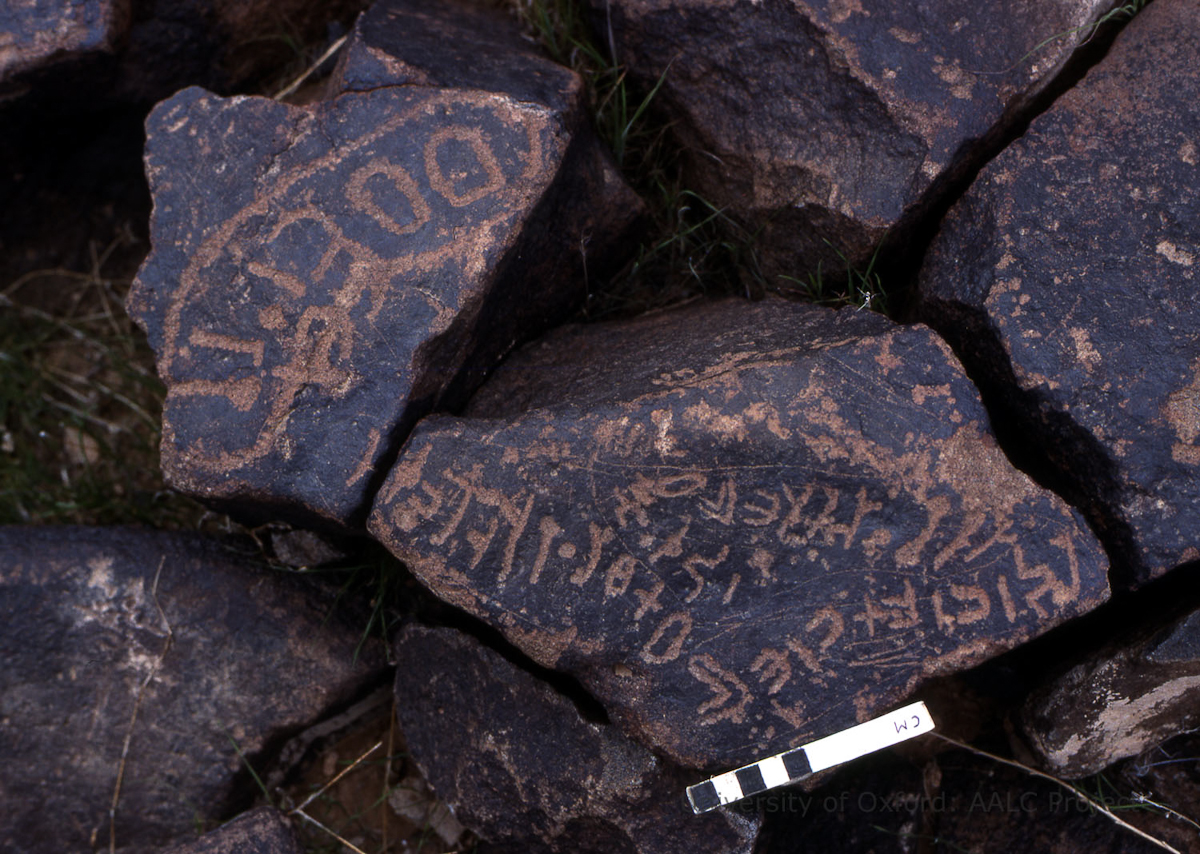 inscription of siglum KRS 797